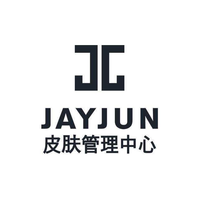 JAYJUN皮肤管理中心